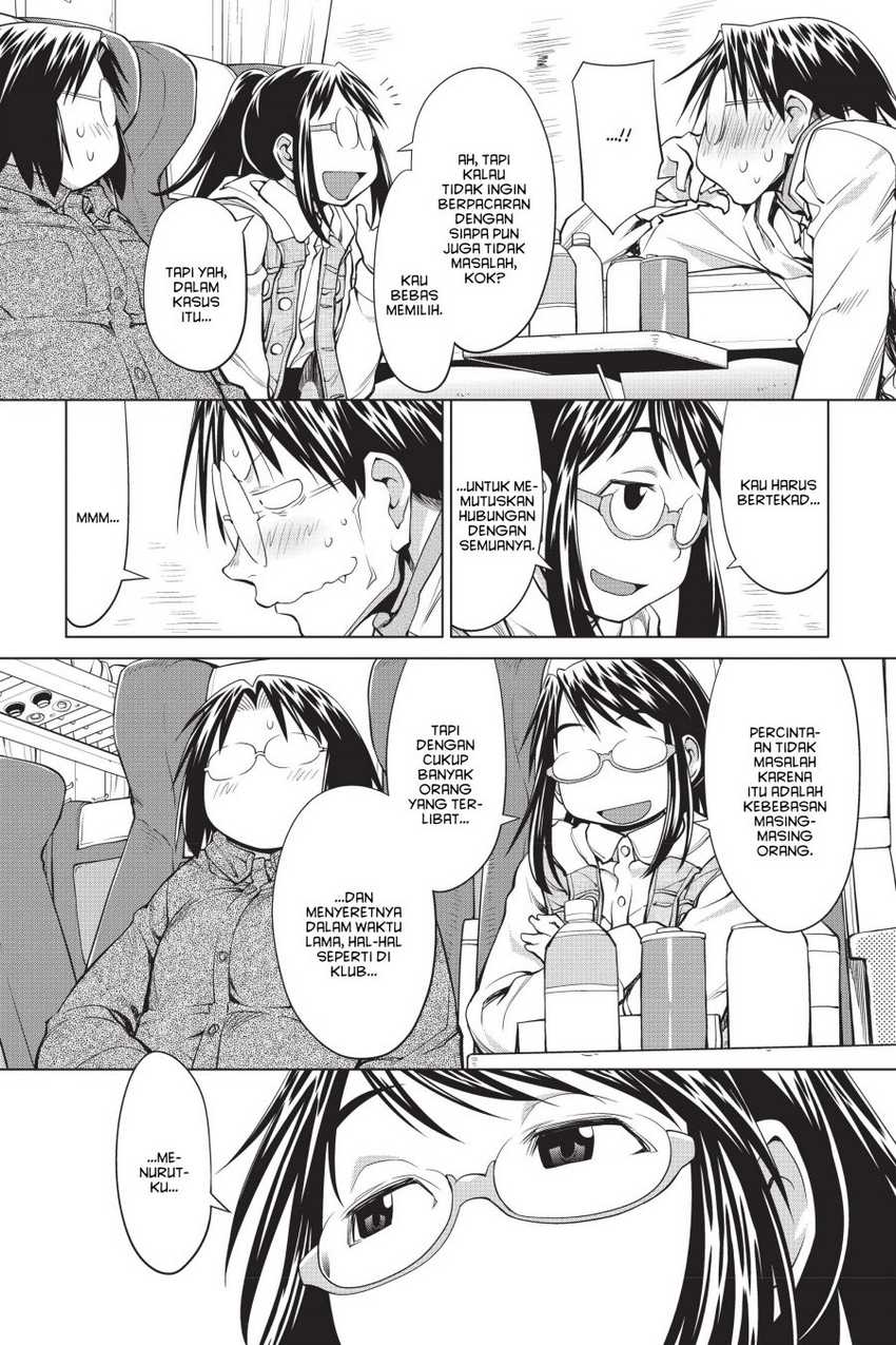 Genshiken – The Society for the Study of Modern Visual Culture Chapter 107 - halaman 12
