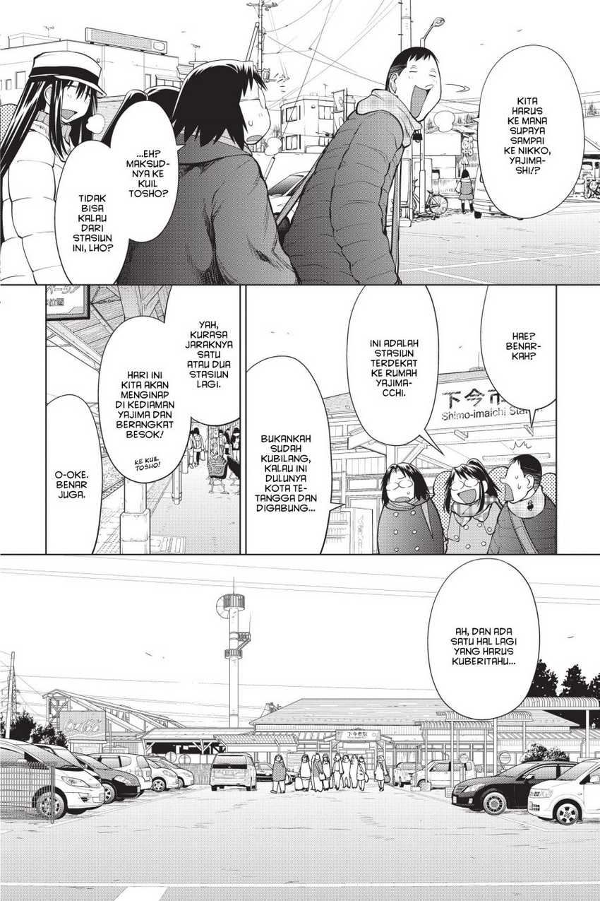 Genshiken – The Society for the Study of Modern Visual Culture Chapter 107 - halaman 18