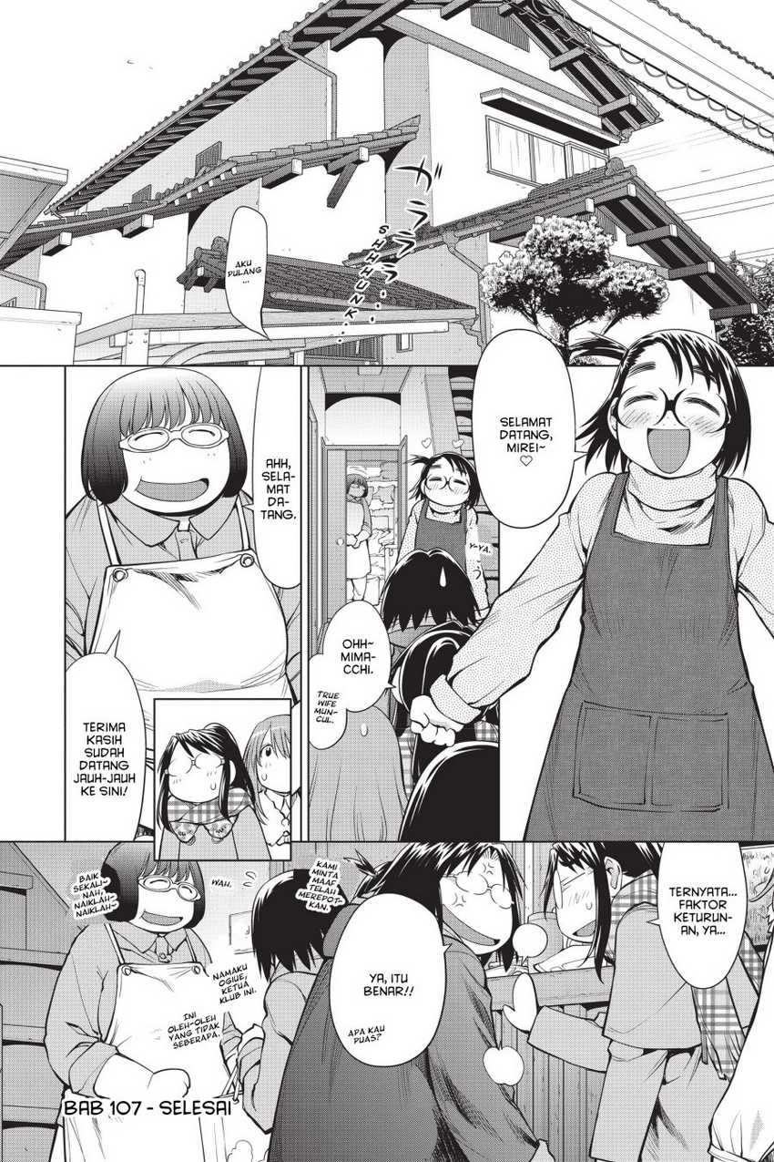 Genshiken – The Society for the Study of Modern Visual Culture Chapter 107 - halaman 24