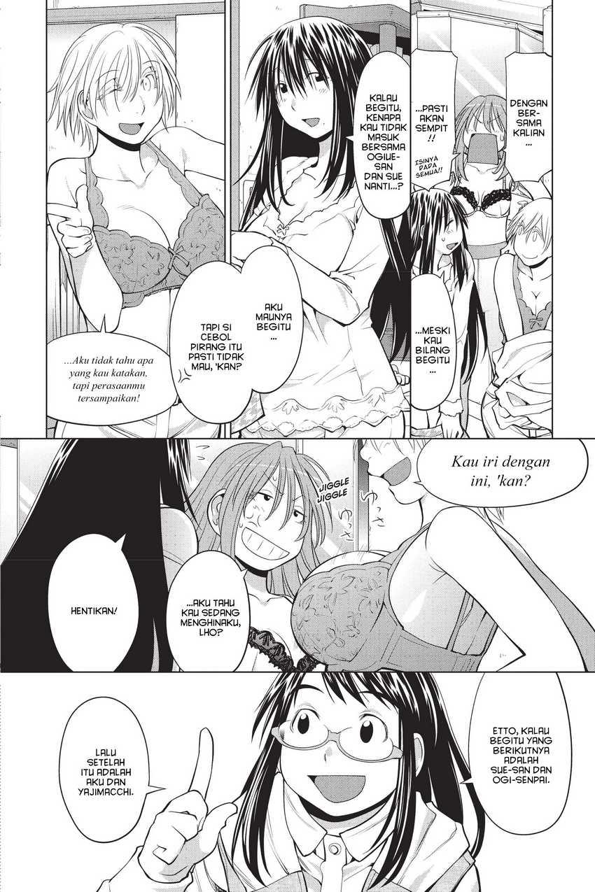 Genshiken – The Society for the Study of Modern Visual Culture Chapter 108 - halaman 12