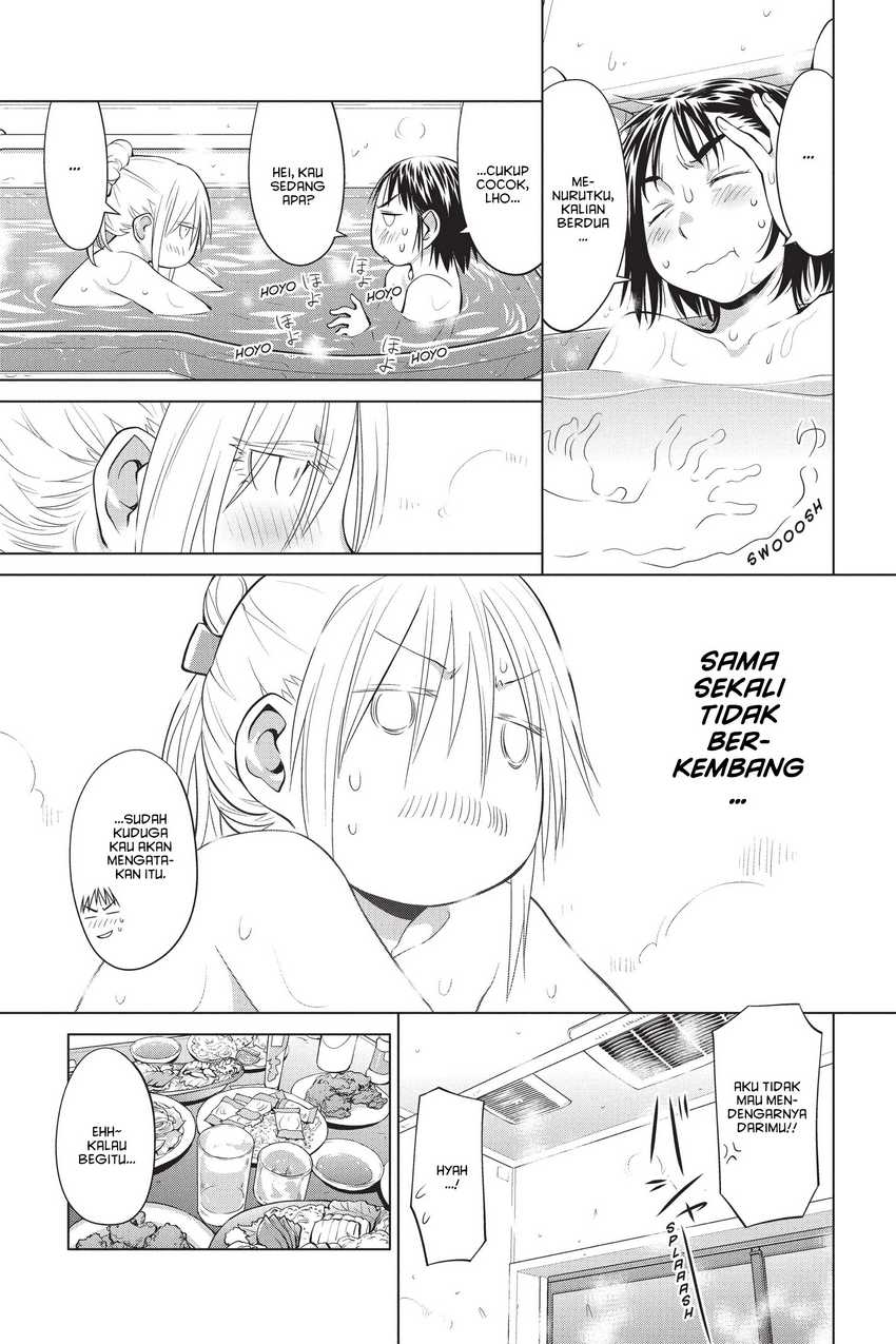 Genshiken – The Society for the Study of Modern Visual Culture Chapter 108 - halaman 17