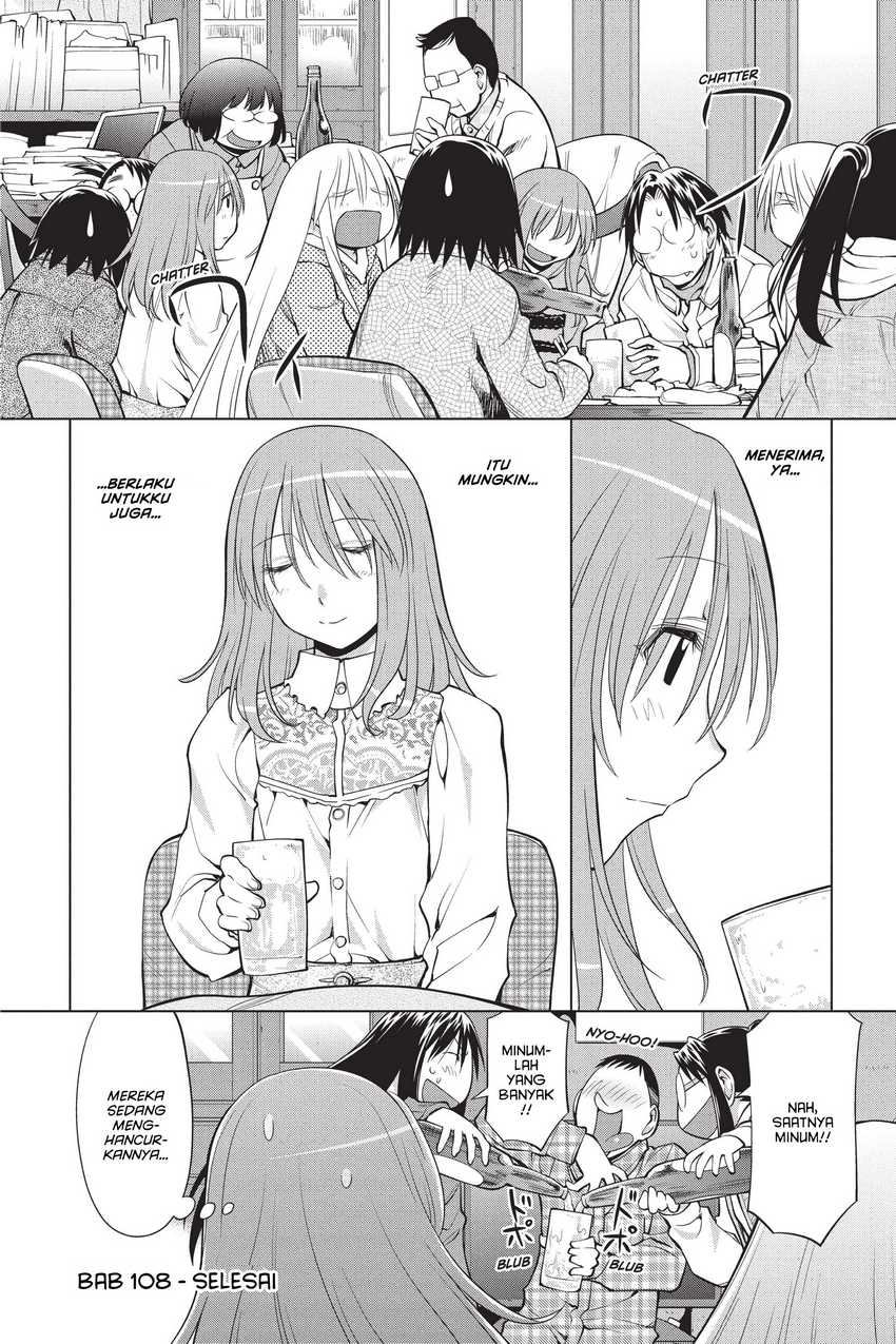 Genshiken – The Society for the Study of Modern Visual Culture Chapter 108 - halaman 24