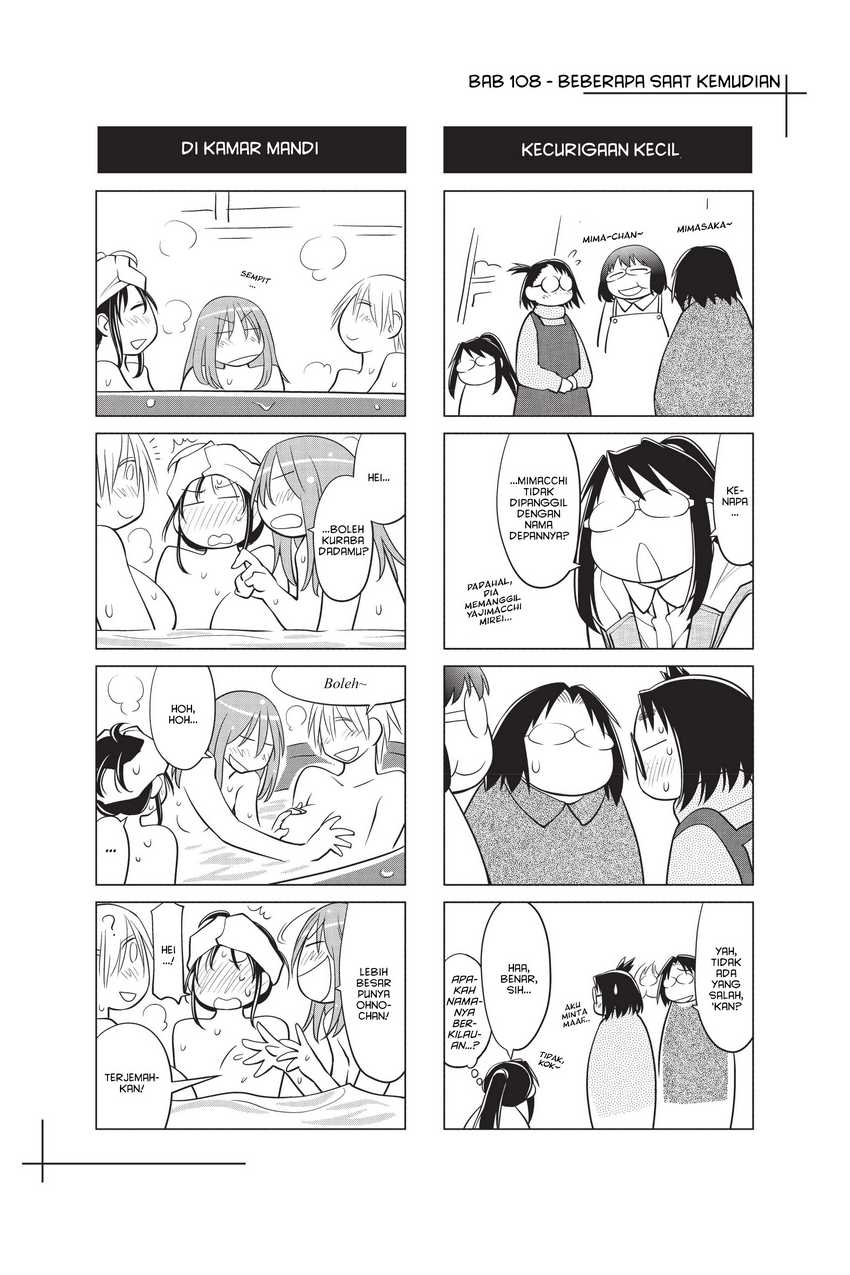 Genshiken – The Society for the Study of Modern Visual Culture Chapter 108 - halaman 25