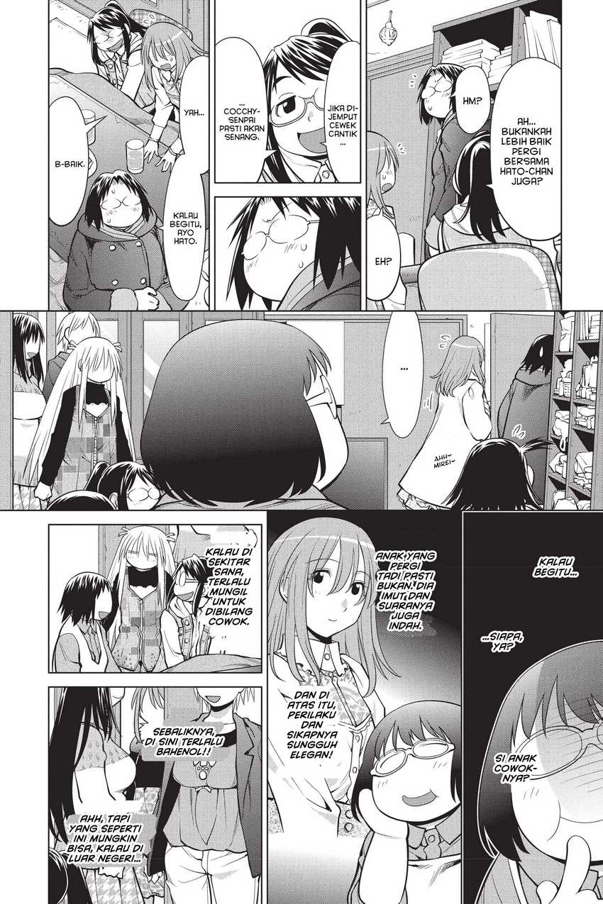 Genshiken – The Society for the Study of Modern Visual Culture Chapter 108 - halaman 4