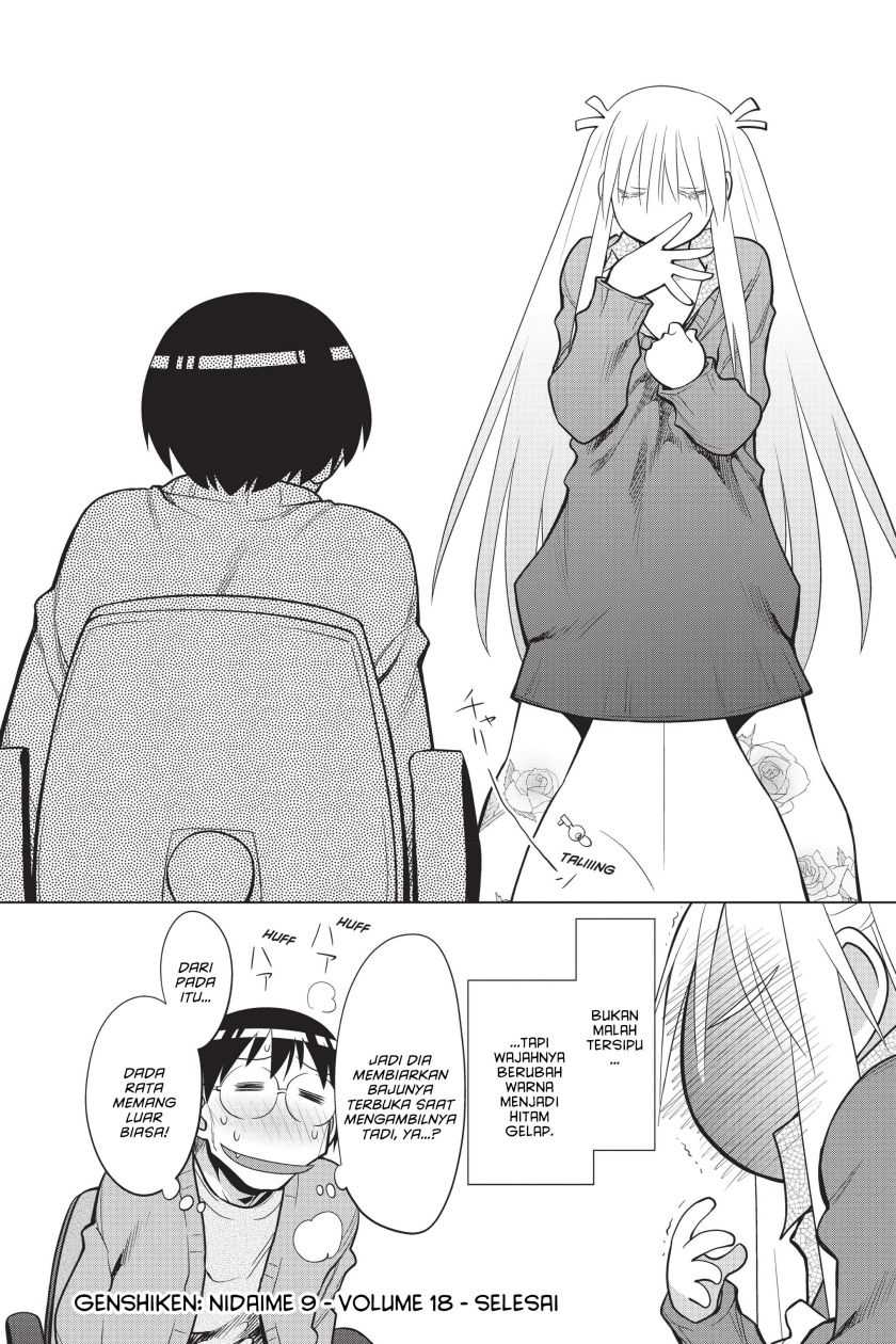 Genshiken – The Society for the Study of Modern Visual Culture Chapter 109.5 - halaman 4