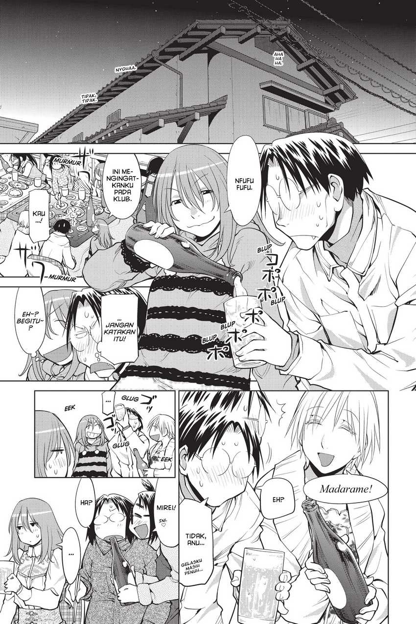 Genshiken – The Society for the Study of Modern Visual Culture Chapter 109 - halaman 1