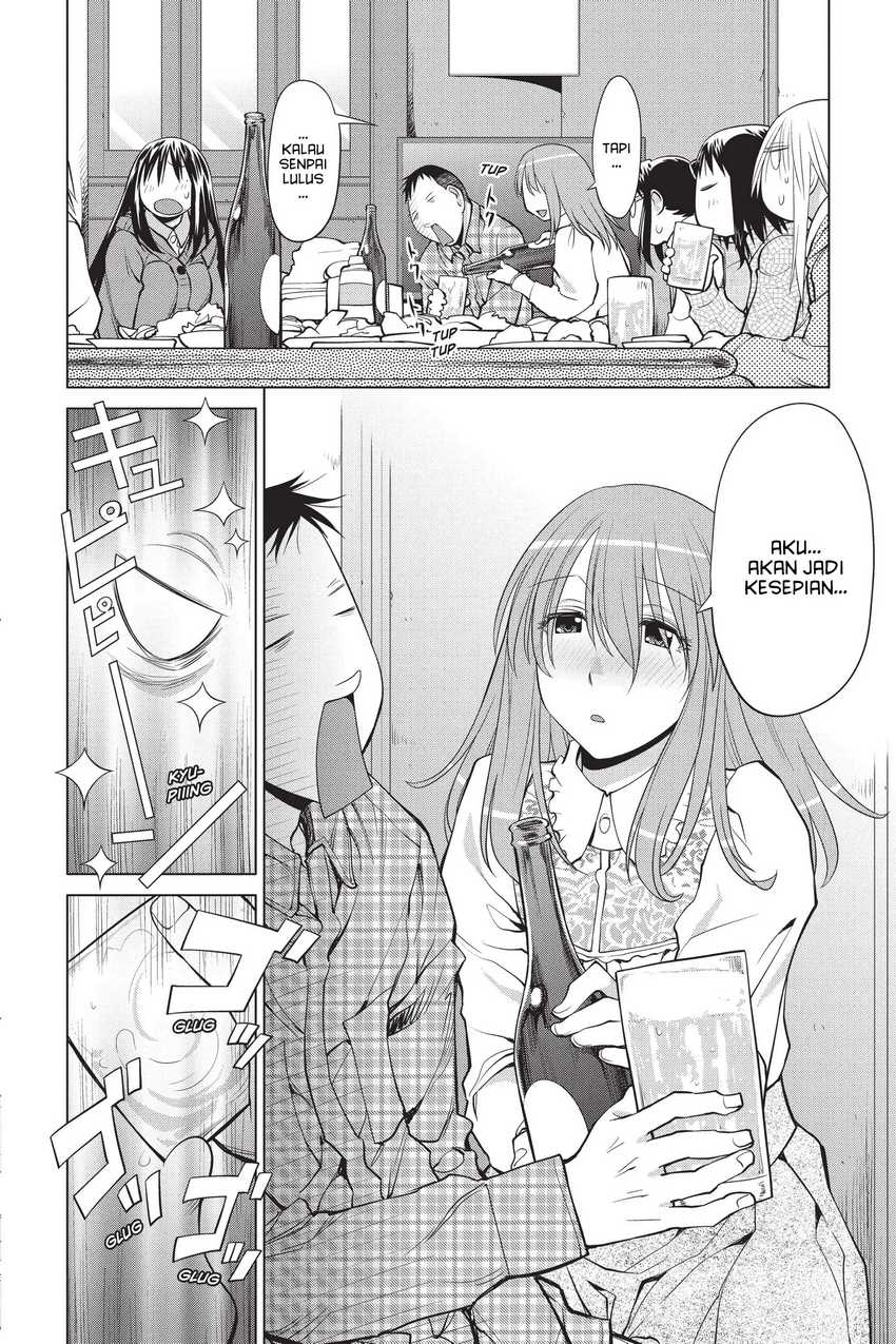 Genshiken – The Society for the Study of Modern Visual Culture Chapter 109 - halaman 16