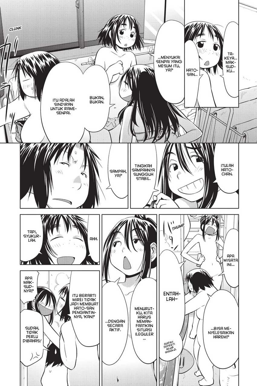 Genshiken – The Society for the Study of Modern Visual Culture Chapter 109 - halaman 19