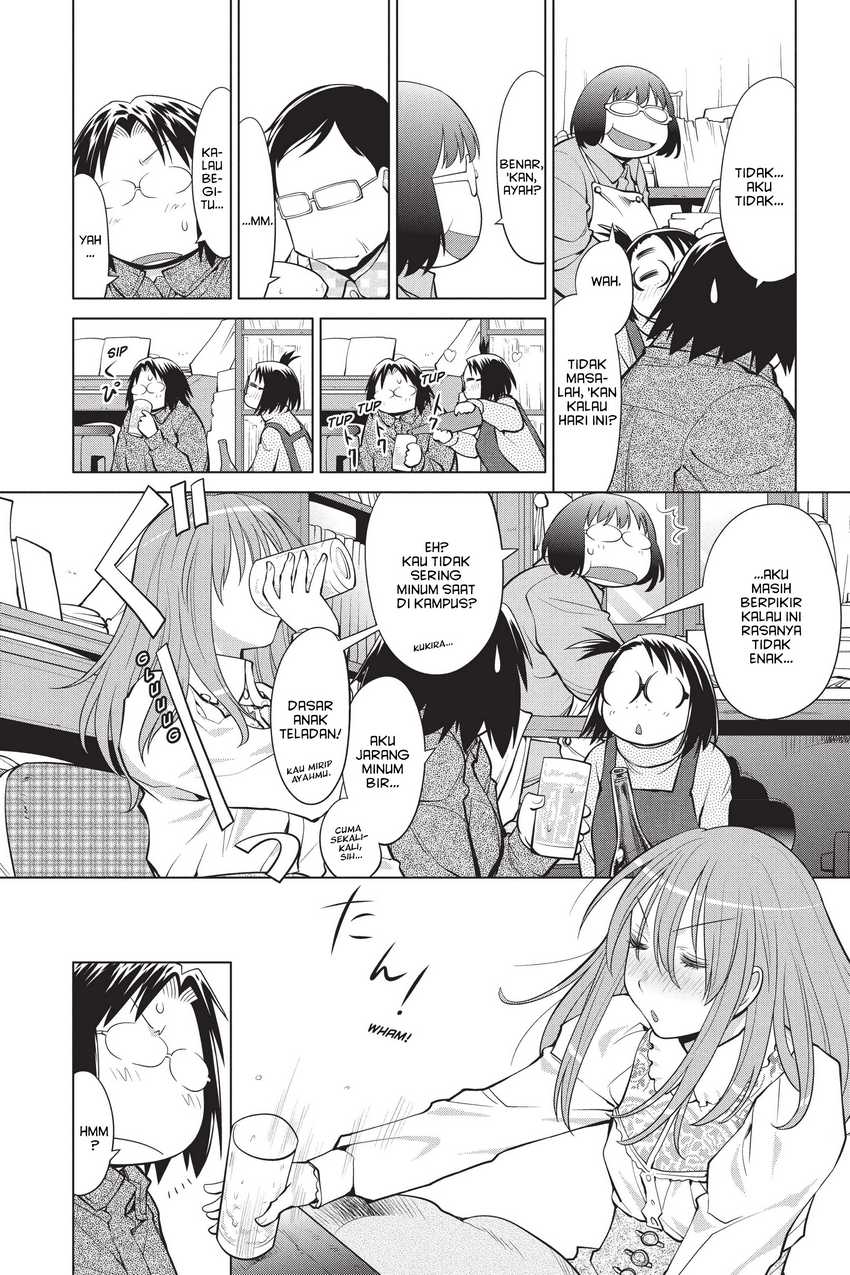 Genshiken – The Society for the Study of Modern Visual Culture Chapter 109 - halaman 2
