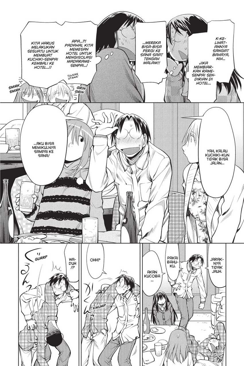 Genshiken – The Society for the Study of Modern Visual Culture Chapter 109 - halaman 22