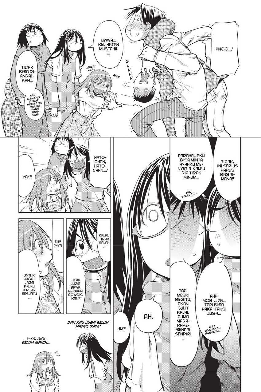 Genshiken – The Society for the Study of Modern Visual Culture Chapter 109 - halaman 23