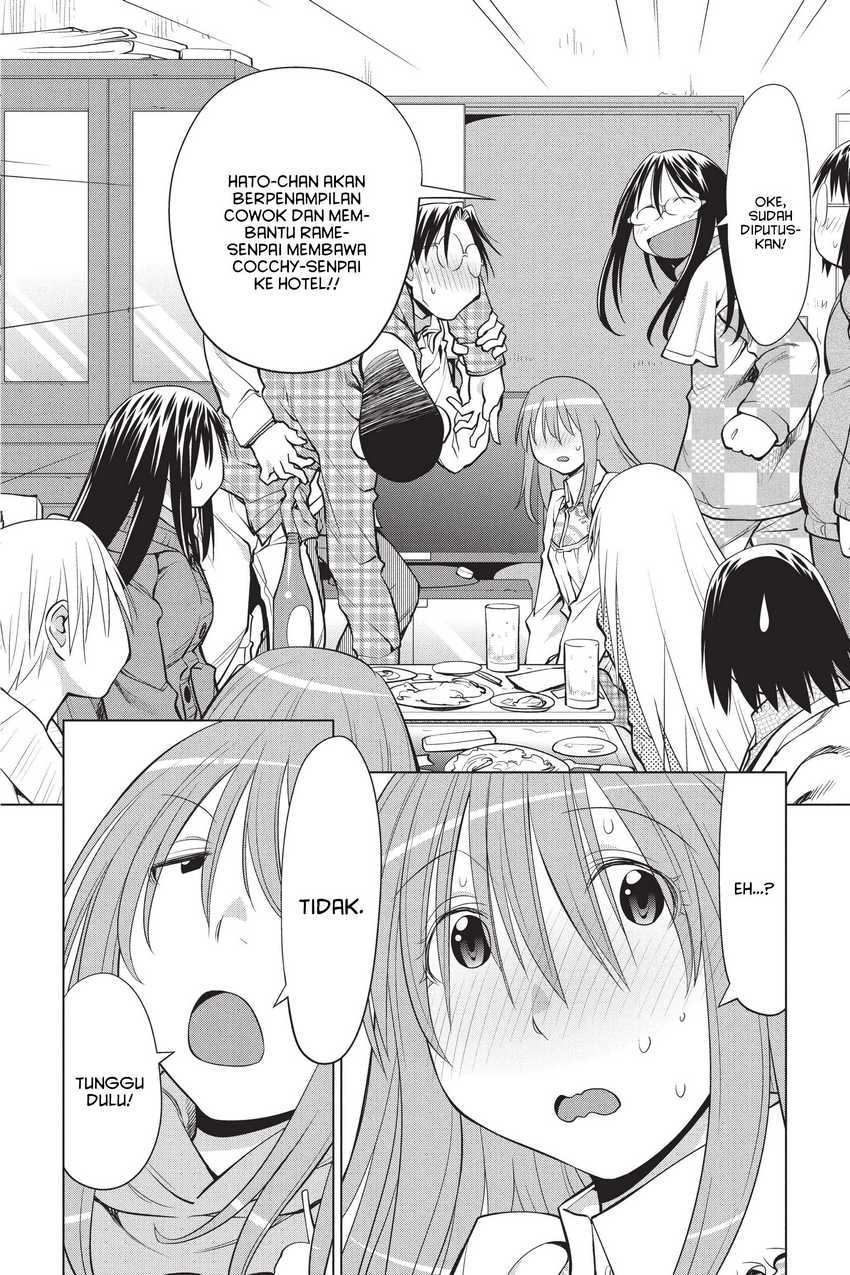 Genshiken – The Society for the Study of Modern Visual Culture Chapter 109 - halaman 24