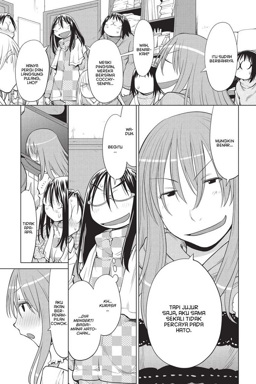 Genshiken – The Society for the Study of Modern Visual Culture Chapter 109 - halaman 25