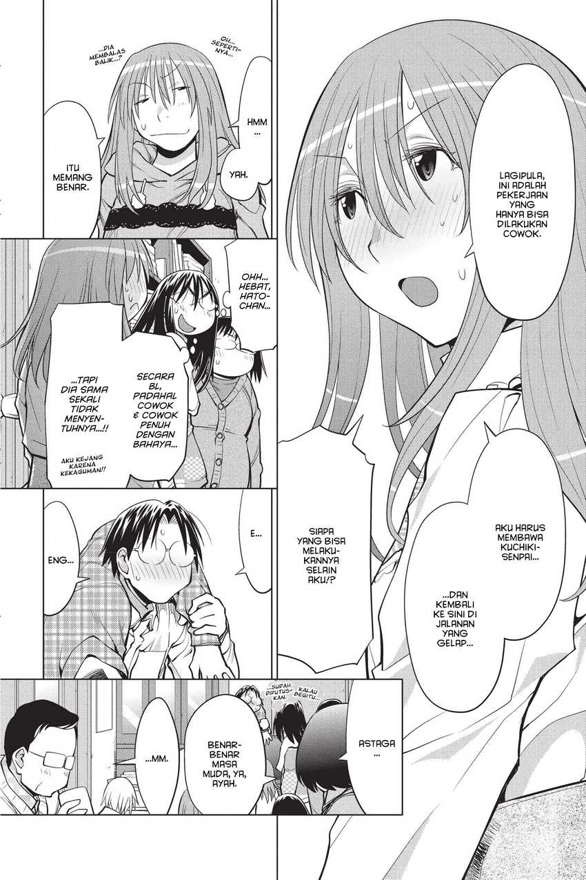 Genshiken – The Society for the Study of Modern Visual Culture Chapter 109 - halaman 26