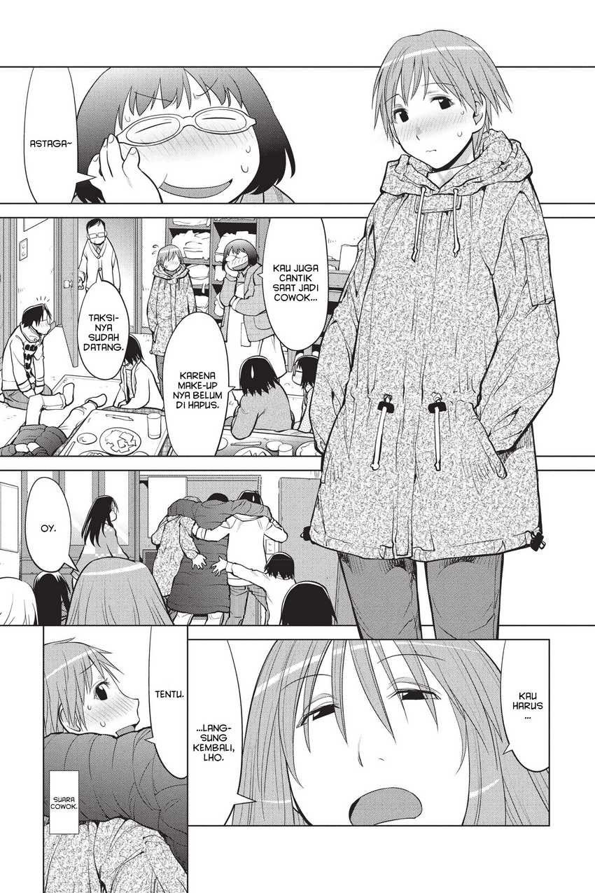 Genshiken – The Society for the Study of Modern Visual Culture Chapter 109 - halaman 27