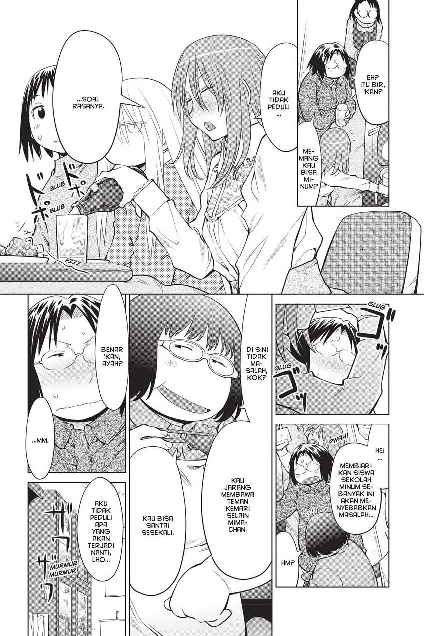Genshiken – The Society for the Study of Modern Visual Culture Chapter 109 - halaman 3