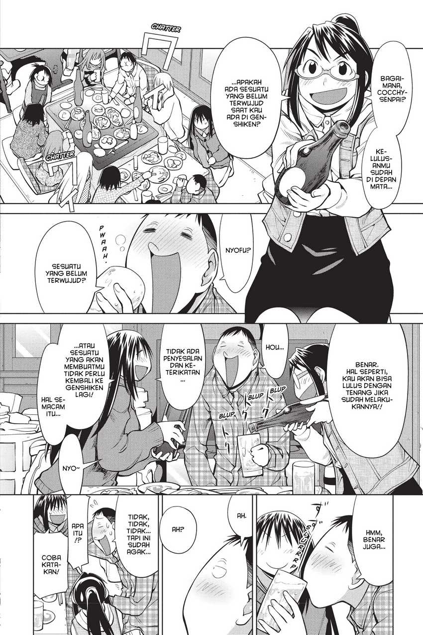 Genshiken – The Society for the Study of Modern Visual Culture Chapter 109 - halaman 4
