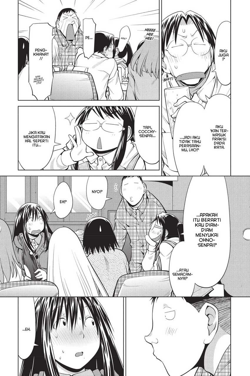Genshiken – The Society for the Study of Modern Visual Culture Chapter 109 - halaman 7