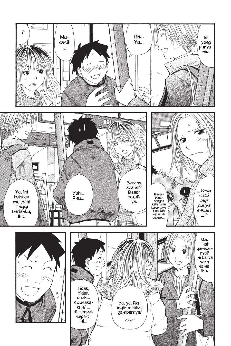 Genshiken – The Society for the Study of Modern Visual Culture Chapter 11 - halaman 17