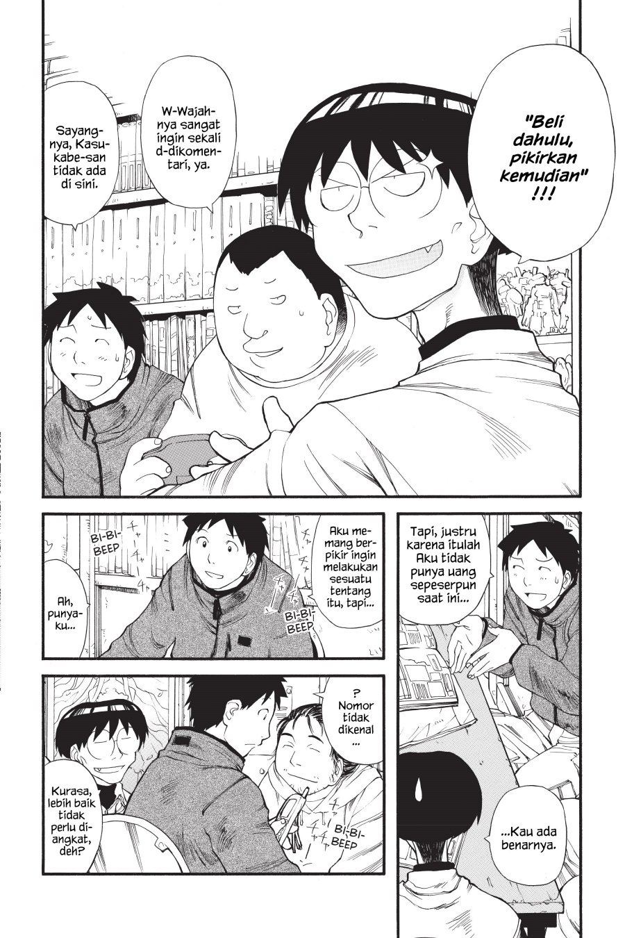 Genshiken – The Society for the Study of Modern Visual Culture Chapter 11 - halaman 4