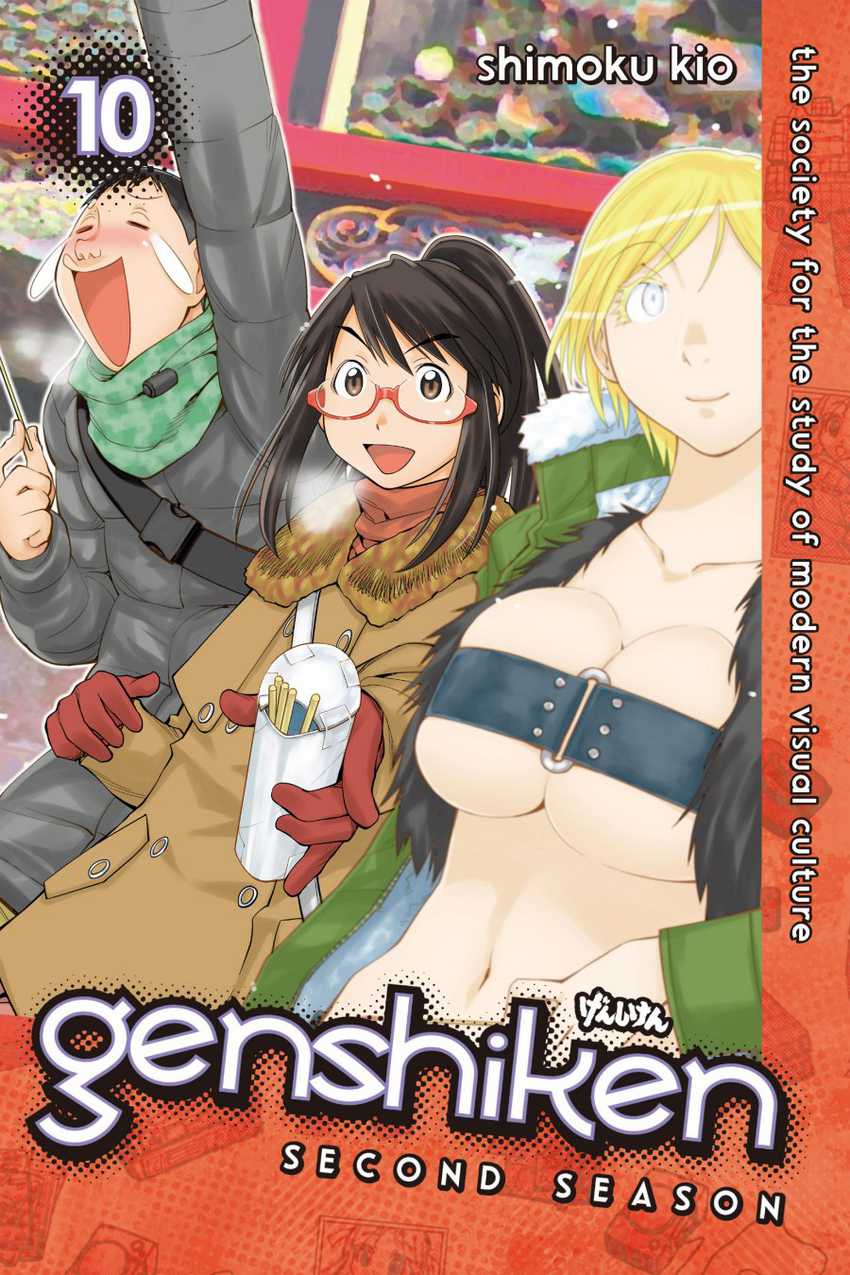 Genshiken – The Society for the Study of Modern Visual Culture Chapter 110 - halaman 1