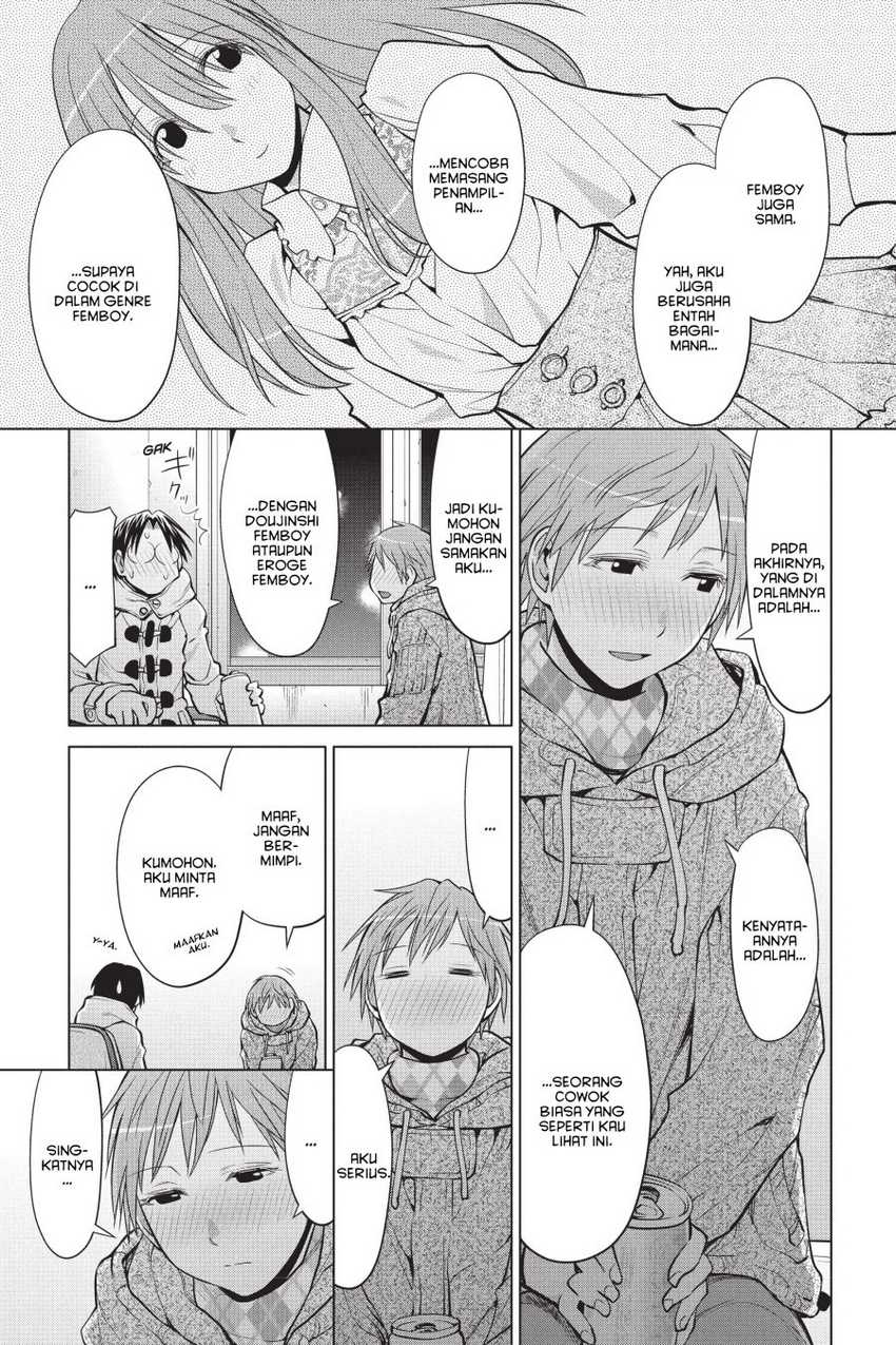 Genshiken – The Society for the Study of Modern Visual Culture Chapter 110 - halaman 17
