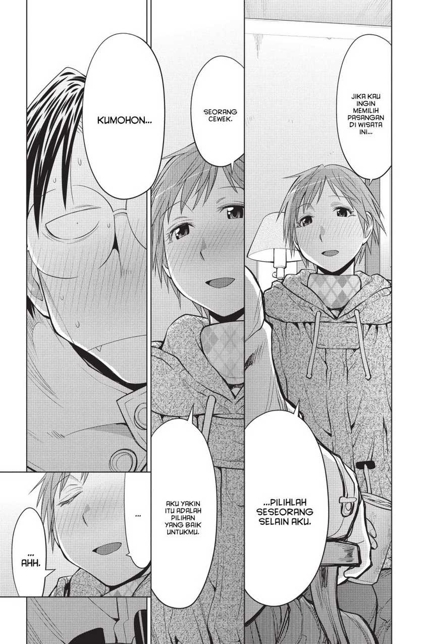 Genshiken – The Society for the Study of Modern Visual Culture Chapter 110 - halaman 19