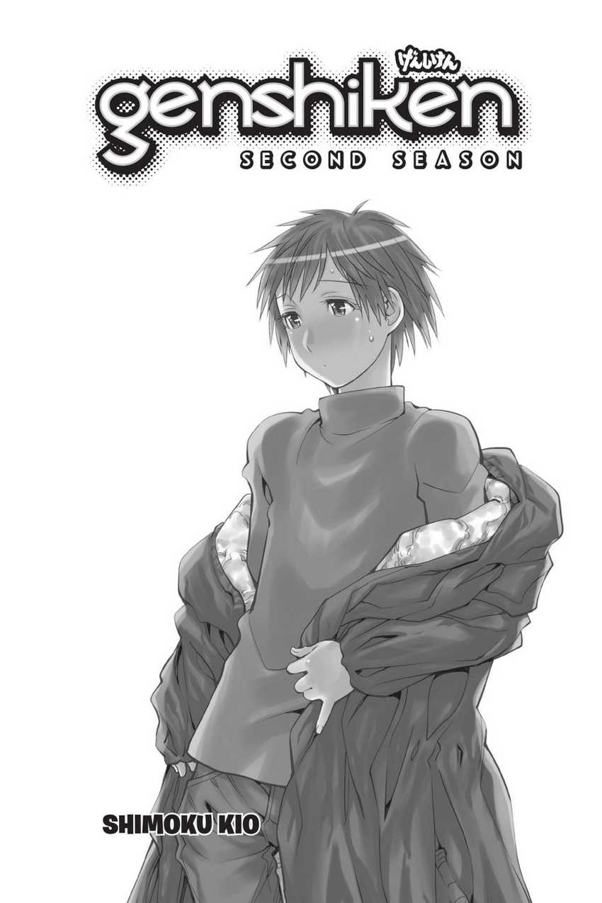 Genshiken – The Society for the Study of Modern Visual Culture Chapter 110 - halaman 2