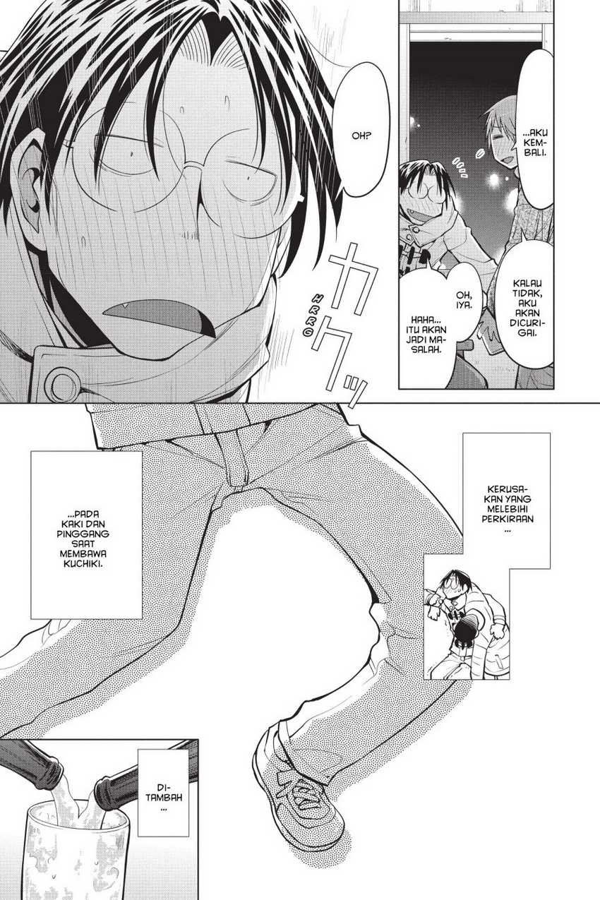 Genshiken – The Society for the Study of Modern Visual Culture Chapter 110 - halaman 25
