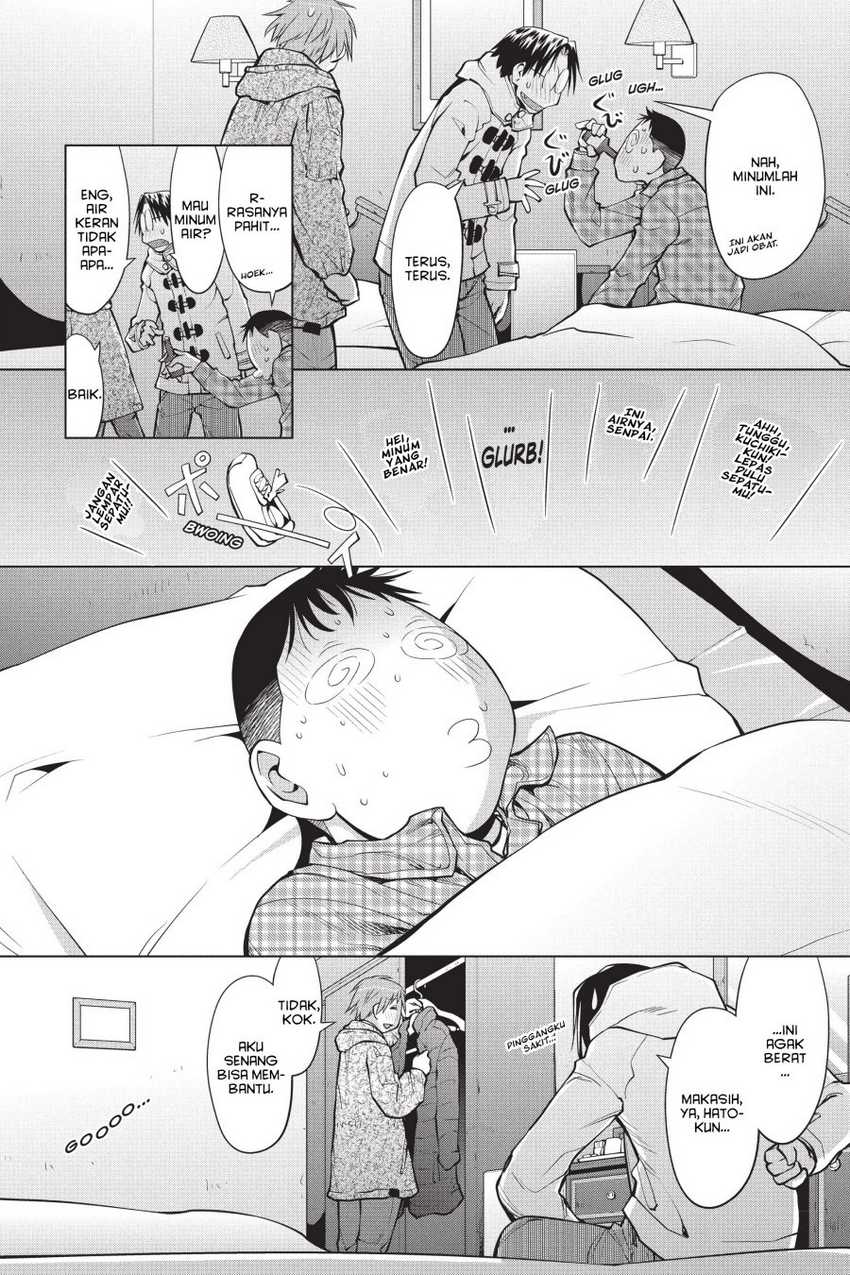 Genshiken – The Society for the Study of Modern Visual Culture Chapter 110 - halaman 4