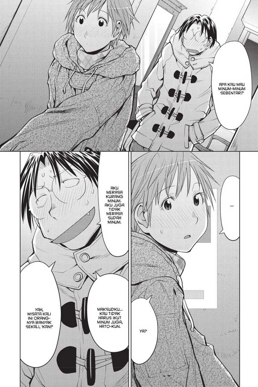 Genshiken – The Society for the Study of Modern Visual Culture Chapter 110 - halaman 6