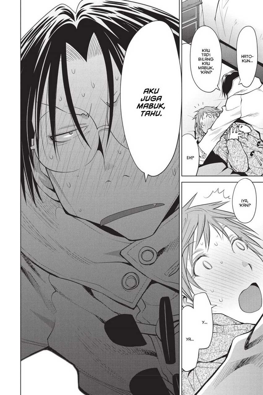Genshiken – The Society for the Study of Modern Visual Culture Chapter 111 - halaman 14