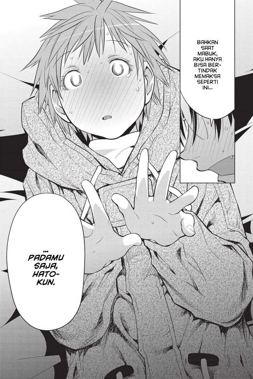 Genshiken – The Society for the Study of Modern Visual Culture Chapter 111 - halaman 17