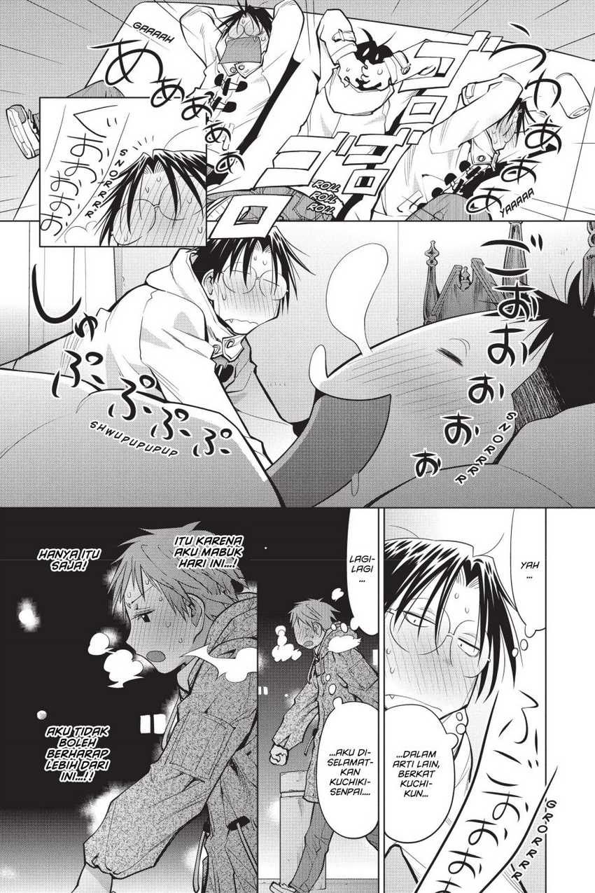 Genshiken – The Society for the Study of Modern Visual Culture Chapter 111 - halaman 27