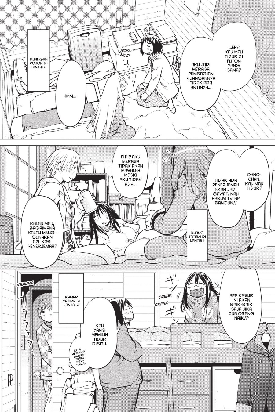 Genshiken – The Society for the Study of Modern Visual Culture Chapter 112 - halaman 10