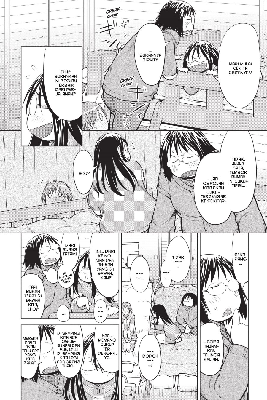 Genshiken – The Society for the Study of Modern Visual Culture Chapter 112 - halaman 12