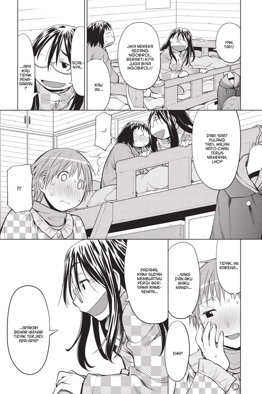 Genshiken – The Society for the Study of Modern Visual Culture Chapter 112 - halaman 13