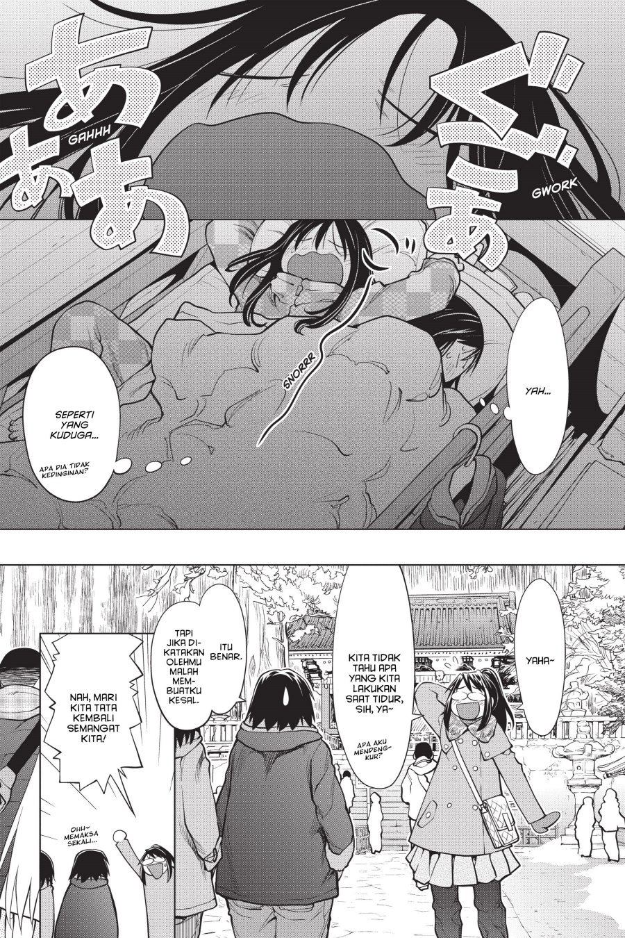 Genshiken – The Society for the Study of Modern Visual Culture Chapter 112 - halaman 17