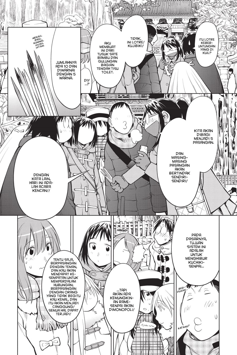 Genshiken – The Society for the Study of Modern Visual Culture Chapter 112 - halaman 19