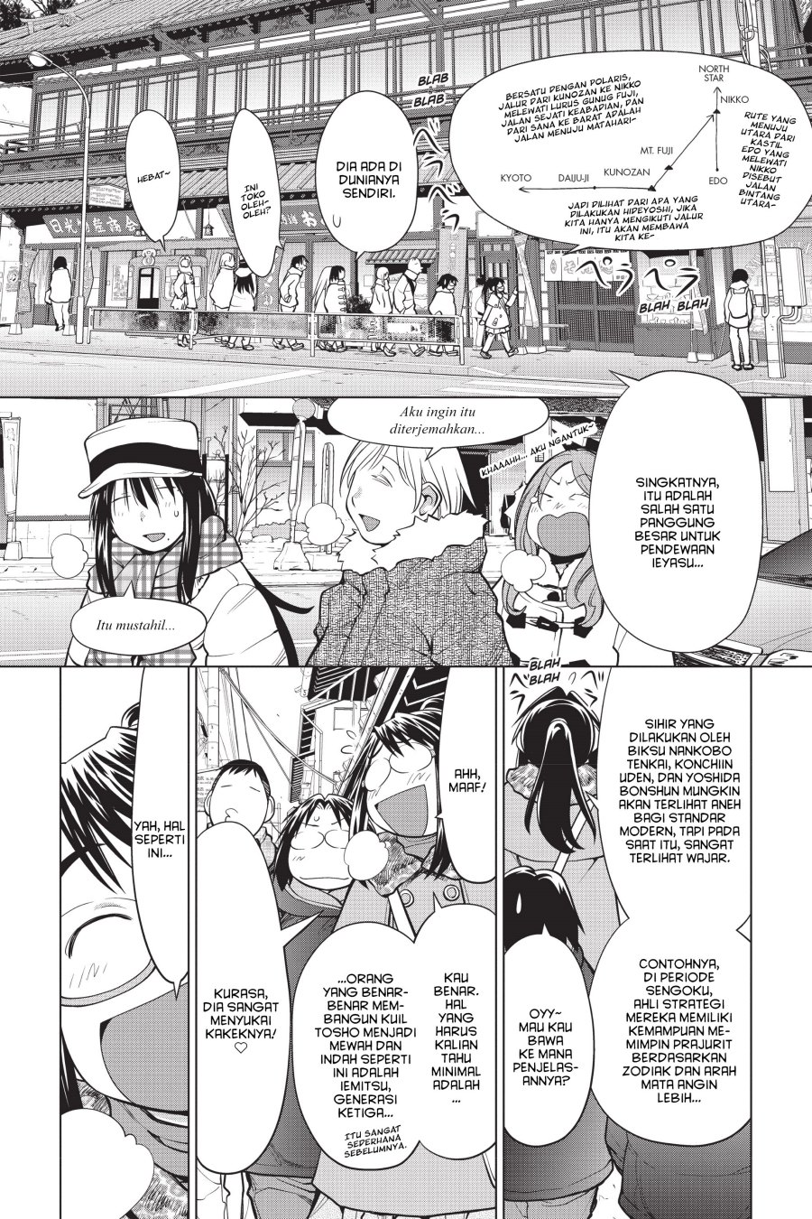 Genshiken – The Society for the Study of Modern Visual Culture Chapter 112 - halaman 2