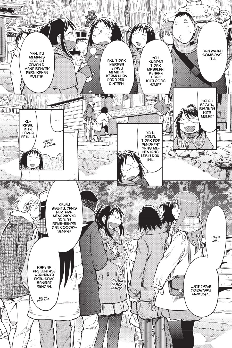 Genshiken – The Society for the Study of Modern Visual Culture Chapter 112 - halaman 22