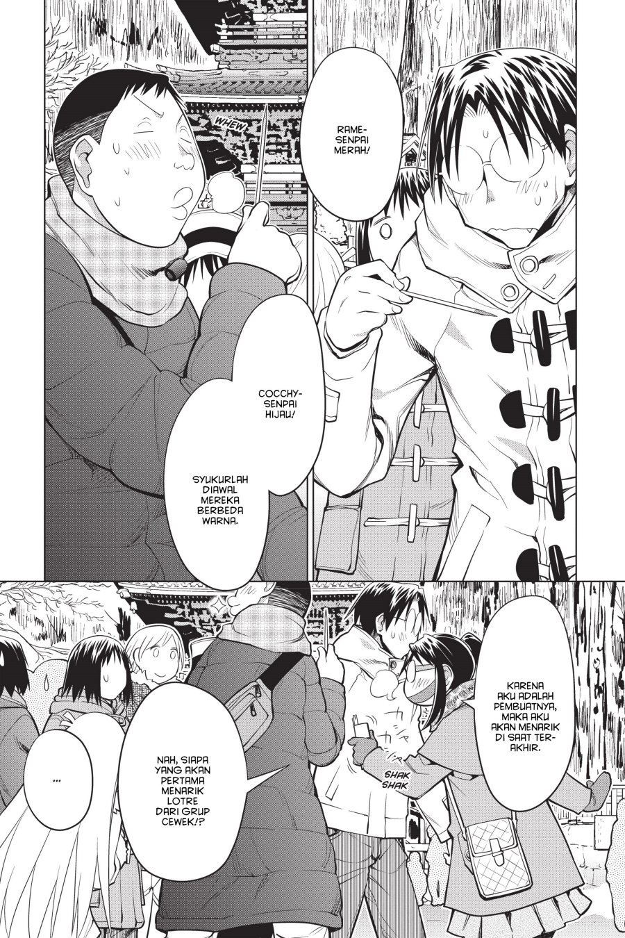 Genshiken – The Society for the Study of Modern Visual Culture Chapter 112 - halaman 23