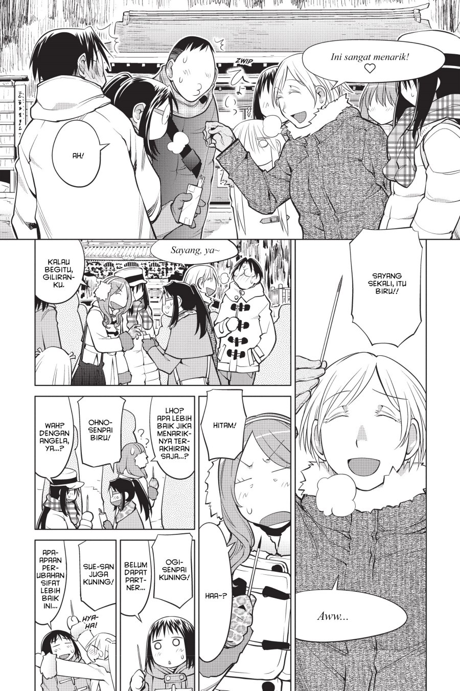Genshiken – The Society for the Study of Modern Visual Culture Chapter 112 - halaman 24