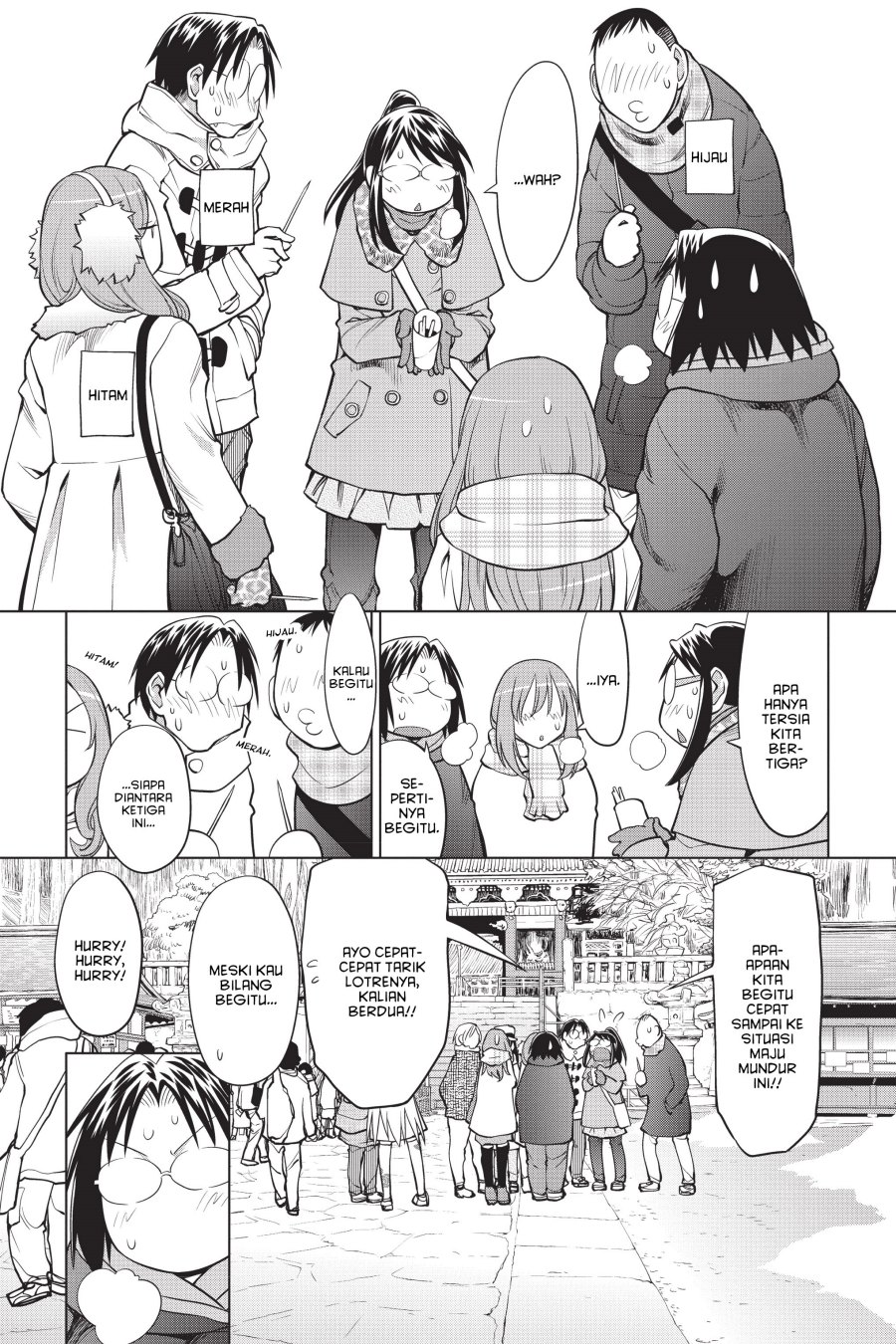 Genshiken – The Society for the Study of Modern Visual Culture Chapter 112 - halaman 25