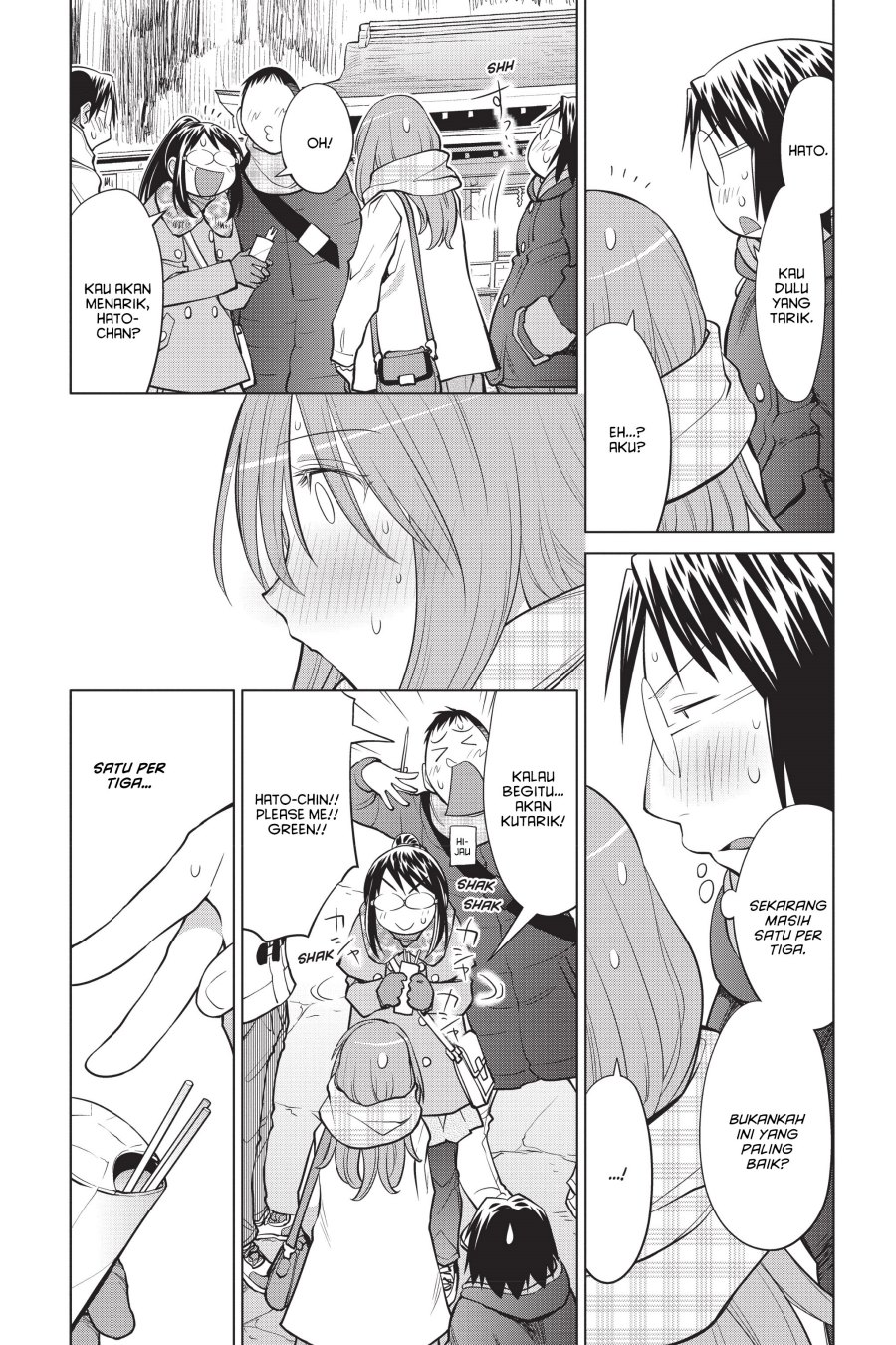 Genshiken – The Society for the Study of Modern Visual Culture Chapter 112 - halaman 26