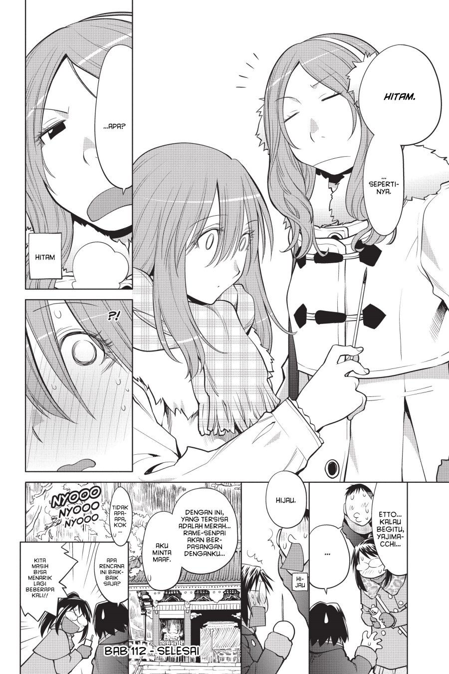 Genshiken – The Society for the Study of Modern Visual Culture Chapter 112 - halaman 28