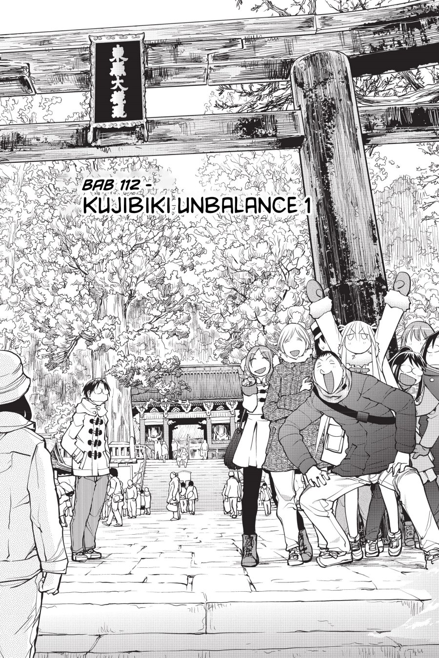 Genshiken – The Society for the Study of Modern Visual Culture Chapter 112 - halaman 4