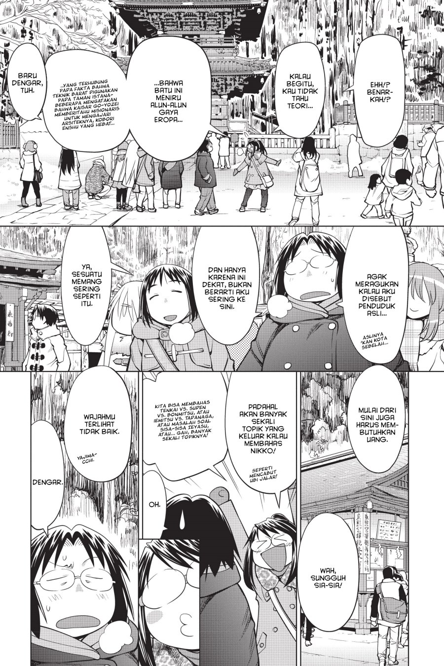 Genshiken – The Society for the Study of Modern Visual Culture Chapter 112 - halaman 5