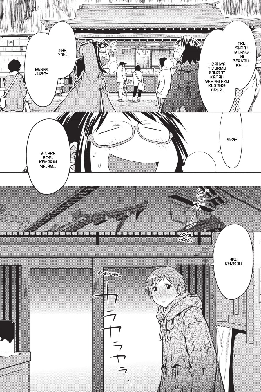 Genshiken – The Society for the Study of Modern Visual Culture Chapter 112 - halaman 6