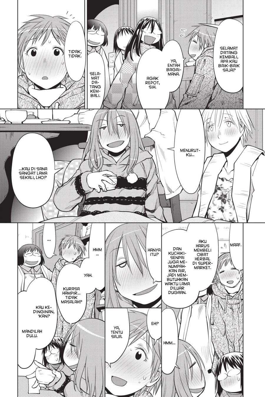 Genshiken – The Society for the Study of Modern Visual Culture Chapter 112 - halaman 7